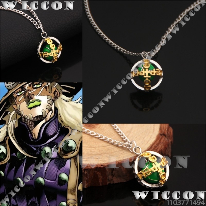 Men Accessories Necklace - Zeppeli necklace Gyro j0 Anime Julius