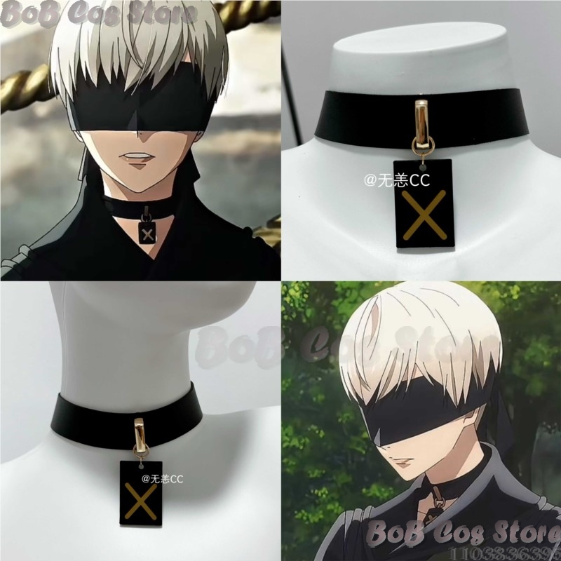 9S Choker Game Nie Cosplay Cos - đánh giá và giá Men Accessories Necklace