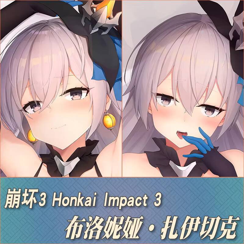 Anime Honkai  Impact 3 Bronya  - đánh giá và giá Men Accessories For Gift