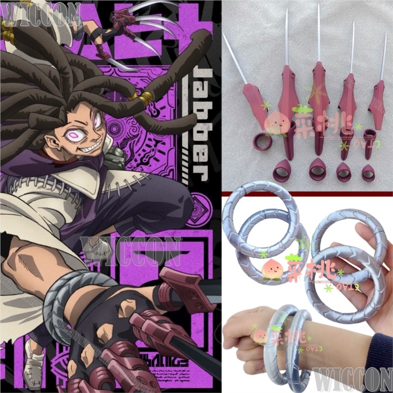 Jabber Wonger Anime Gachiakuta - đánh giá và giá Men Accessories Ring
