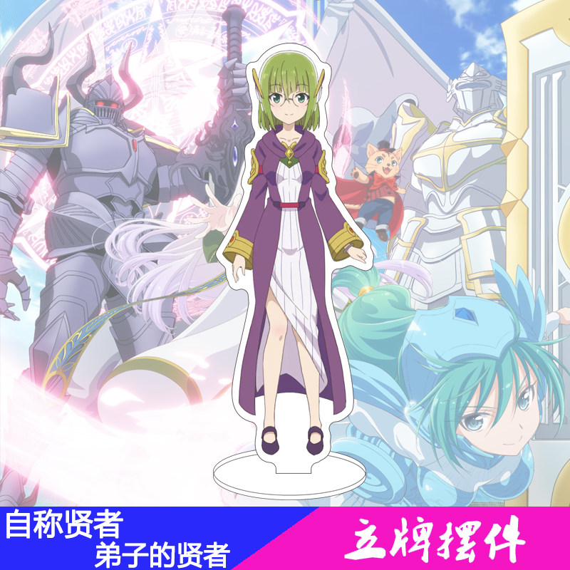 16CM Anime She Professed Herse - đánh giá và giá Men Accessories For Gift