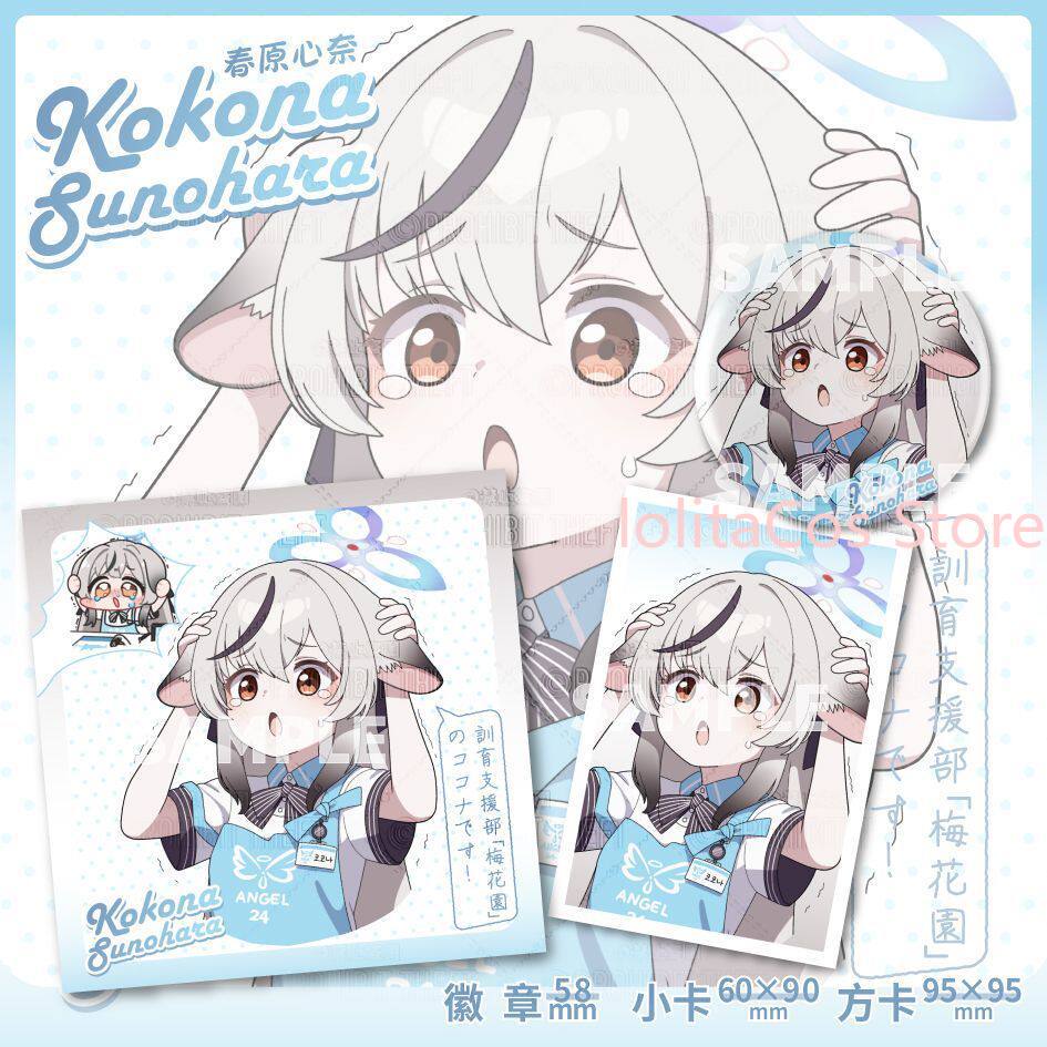 Game Blue Archive Kokona Sunoh - đánh giá và giá Men Accessories For Gift