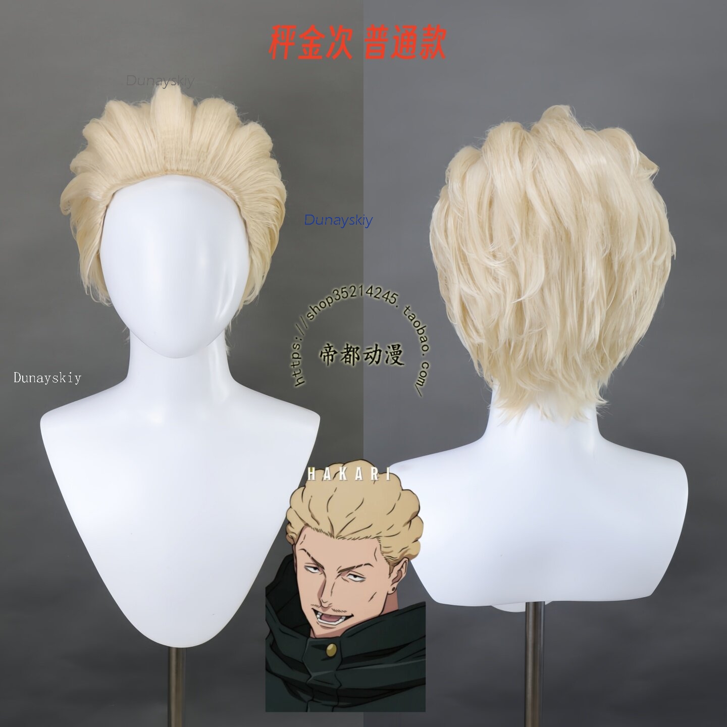 NebulaCloak Store Anime JJK Ex - đánh giá và giá Men Accessories Store