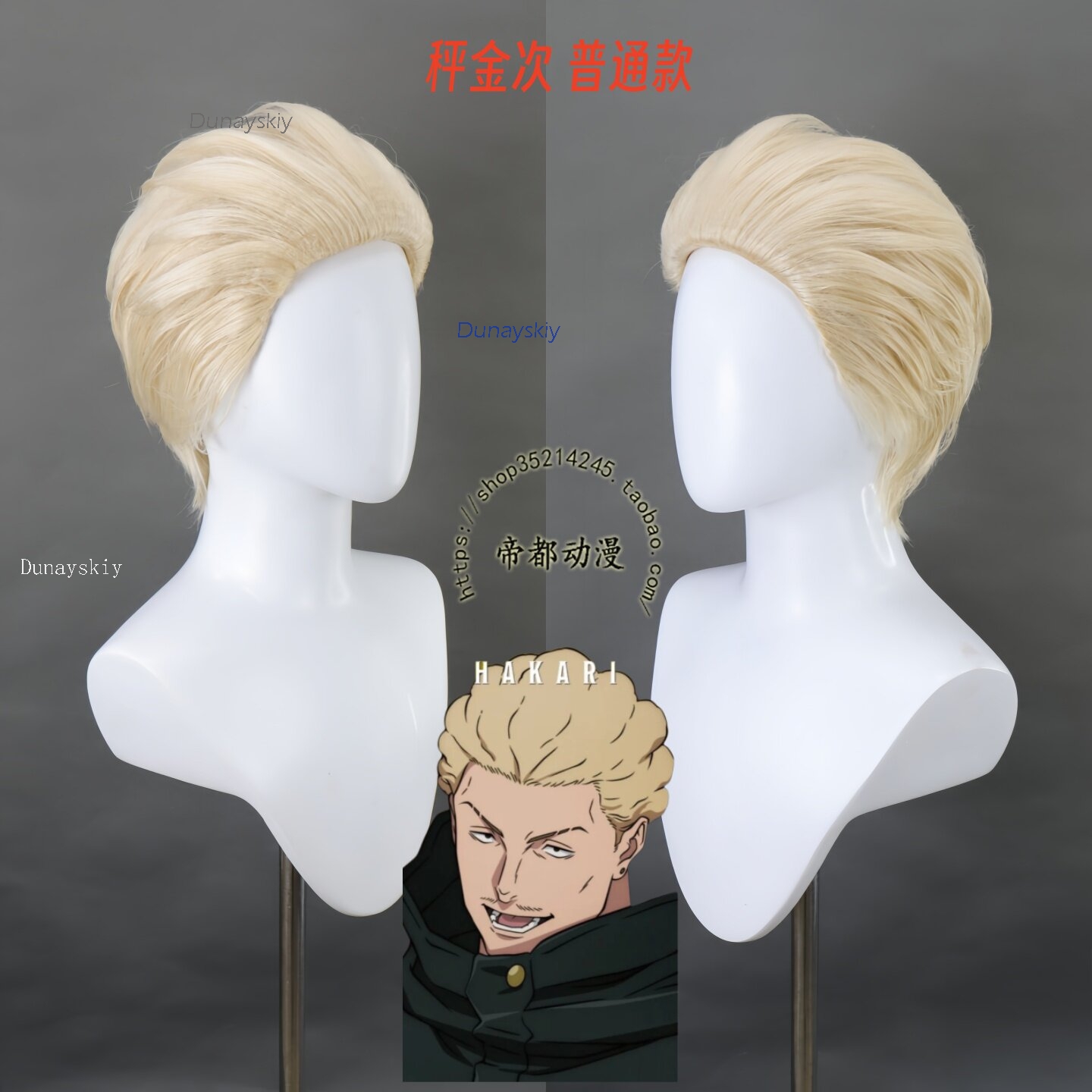 NebulaCloak Store Anime JJK Ex - đánh giá và giá Men Accessories Store